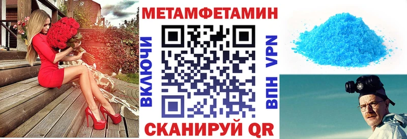 где продают наркотики  Карабаш  АМФЕТАМИН VHQ 