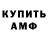 Альфа ПВП СК yabadababy