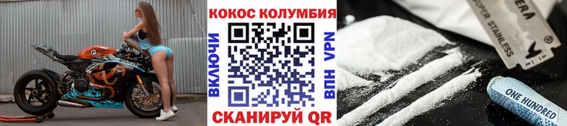 магазин продажи   Карабаш  Cocaine 99% 