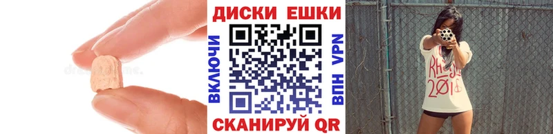 наркотики  Карабаш  Ecstasy 300 mg 