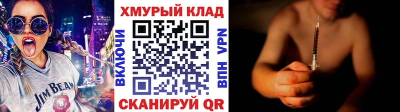 ГЕРОИН Афган  Карабаш 