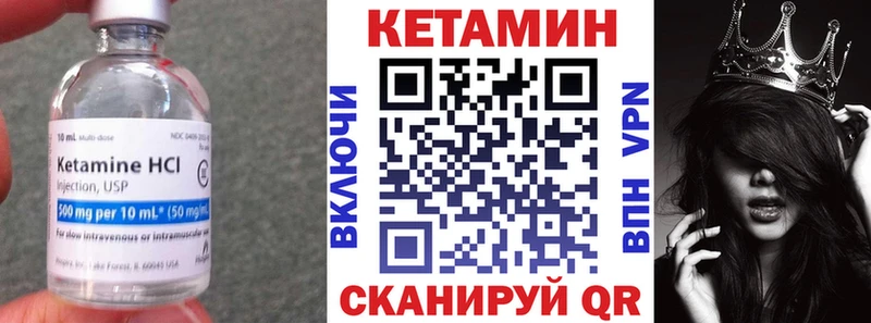 Кетамин VHQ  дарнет шоп  Карабаш 