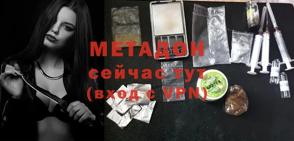 наркотики Волосово