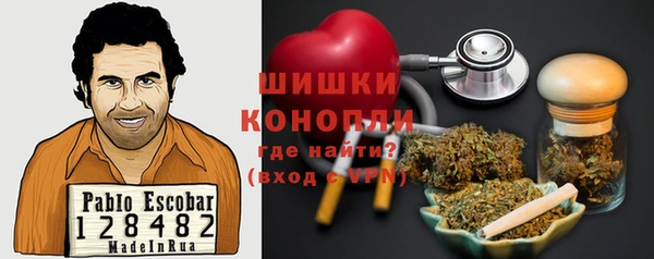 соль ск Волоколамск