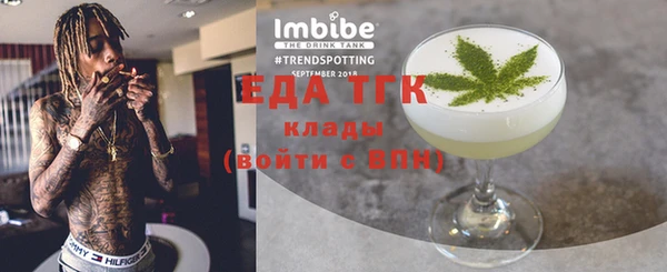 соль ск Волоколамск
