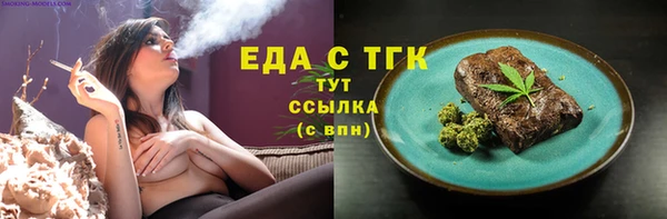 наркотики Волосово