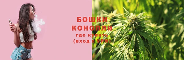спайс Володарск