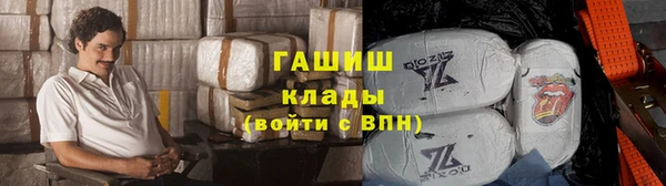 соль ск Волоколамск