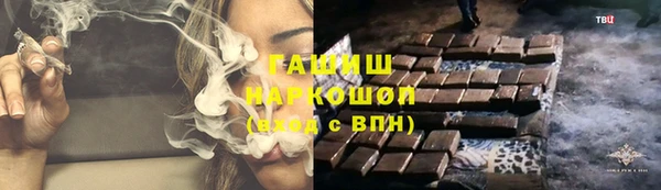 спайс Володарск