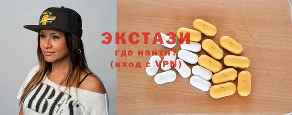 наркотики Волосово