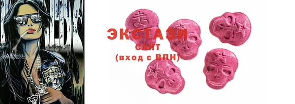наркотики Волосово
