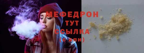соль ск Волоколамск