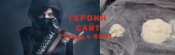 соль ск Волоколамск