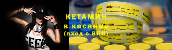 спайс Володарск