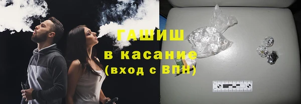 наркотики Волосово