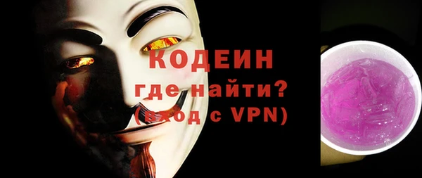 наркотики Волосово