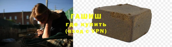 соль ск Волоколамск