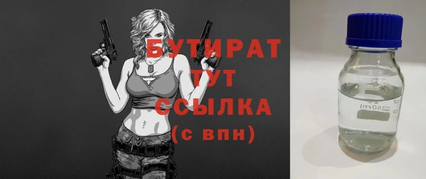 соль ск Волоколамск