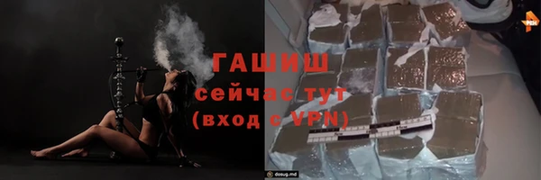 наркотики Волосово