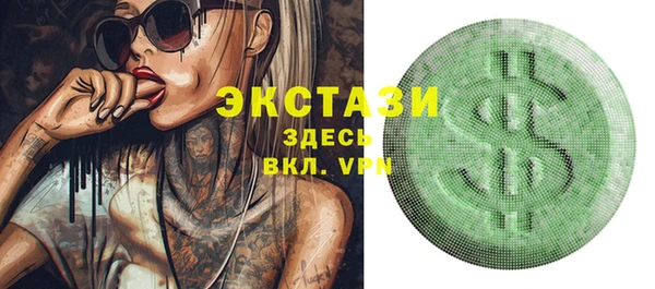 спайс Володарск