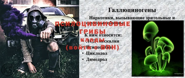 наркотики Волосово