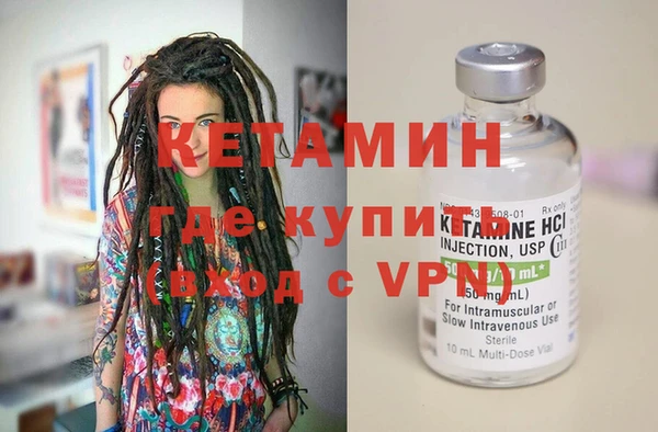 спайс Володарск