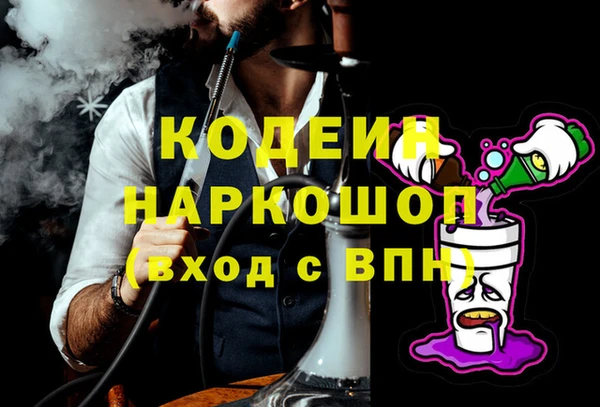 соль ск Волоколамск