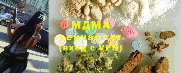 спайс Володарск