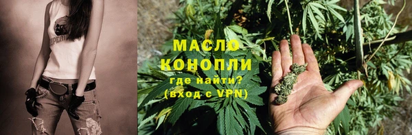 спайс Володарск