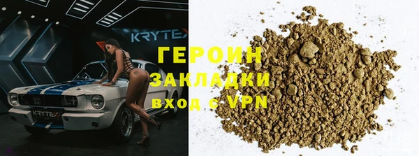 спайс Володарск