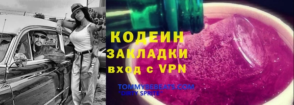 спайс Володарск