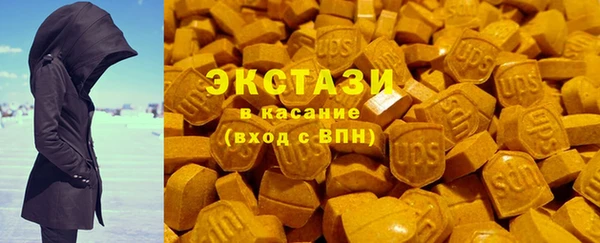 спайс Володарск