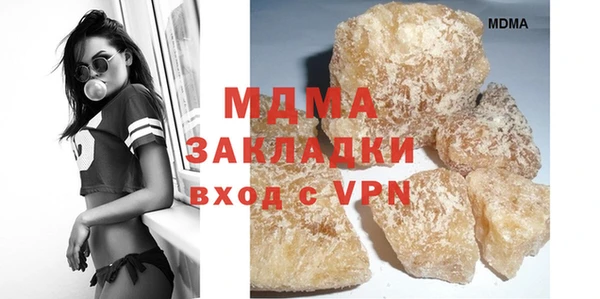 соль ск Волоколамск
