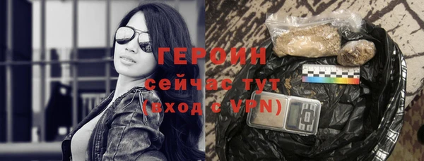 наркотики Волосово