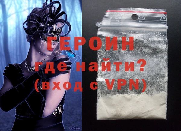 наркотики Волосово