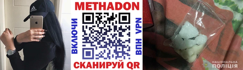 mega зеркало  Карабаш  МЕТАДОН VHQ 