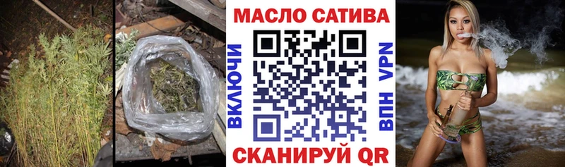 Дистиллят ТГК вейп с тгк  Карабаш 