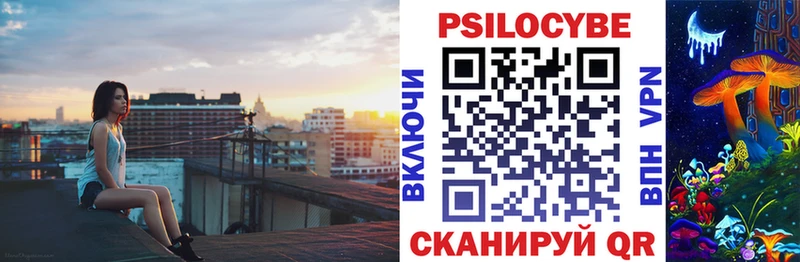 Галлюциногенные грибы мухоморы Карабаш